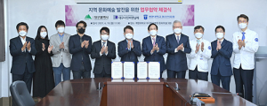 ‘대구사진비엔날레’ 대구시-계명대 동산의료원 업무협약