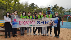 북구자원봉사센터, 코레일테크 남부지사와 방역활동
