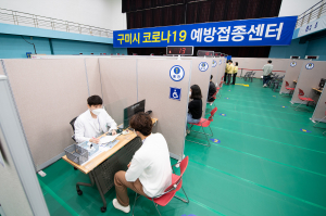 구미 코로나19 접종 모의훈련 실시 아나필락시스 반응에 대비 조치 중점