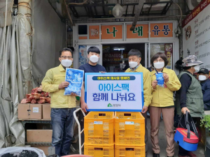 아이스 팩 소상공인에 전달 문경시, 수거 제품 정기적 전달