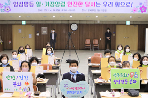 달서구, 여성친화도시 모니터단 위촉식 가져
