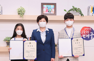 대구교육 학생기자단 창단 발대식 개최