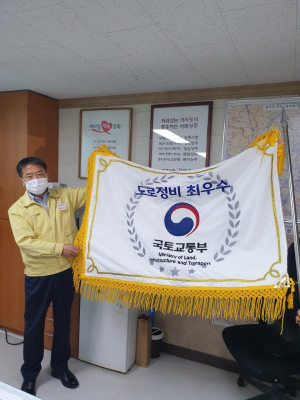  상주시, 도로정비‧관리 ‘최고’
