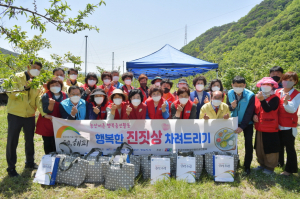 “청도어르신 진짓상드시고 건강하세요”