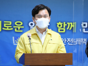 “적극적 선제 검사와 방역조치 실시할 것”