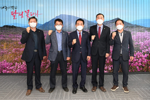 한국농업경영인 달성군연합회, 서귀포시연합회와 상호협력 MOU 체결