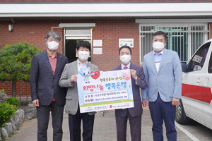 수성구희망나눔위, 아동복지시설 희망푸드 후원