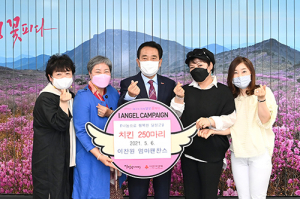 이찬원 팬클럽, 어린이날 달성군 아동에 치킨 선물