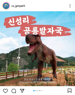 청송군, 포털사이트, 블로그 등 온라인 소통 강화