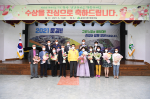 문경시 어버이발 기념식 장한어버이상 7명 수상 효행 시상 총 14명 선정