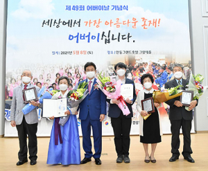 “세상에서 가장 아름다운 존재…어버이”
