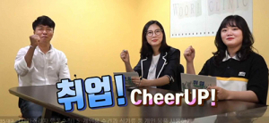 ‘대구 청년 응원카페’서 취·창업 준비하세요