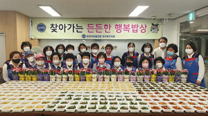 한국자유총연맹 대구북구지회, 홀로 어르신에 ‘행복 밥상’ 전달