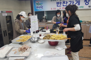 예천군농업기술센터 예천보약밥상 60명 교육