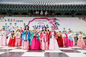 전국 유일 여성축제 ‘안동 여성민속한마당’ 취소