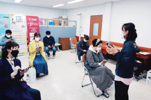 청송 건강한 산남마을 만들기 운영