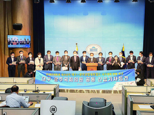 대구-광주 달빛내륙철도, 국가철도망계획 확정 촉구