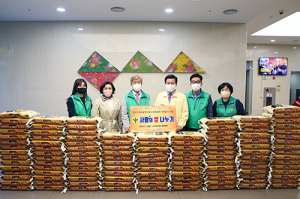 대구중구새마을회, 사랑의 쌀 전달