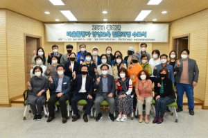 봉화군 마을활동가 입문과정 수료식 농촌지역 활성화 주민주도형 교육