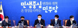 與, 재보선 패배 원인 보고서…‘조국·부동산·LH’ 지적