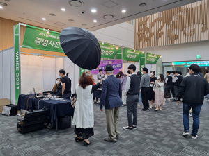 도, ‘2021 원자력활용분야 일자리박람회’ 열어 