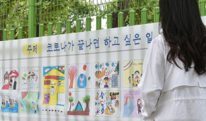 경북, 경주 등 5곳서 7명 확진…33일만에 한 자리수