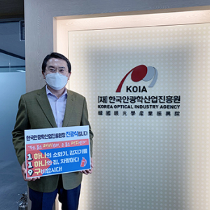 진광식 안광학산업진흥원장, ‘119 릴레이 챌린지’ 동참해
