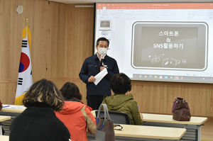 대구 남구청, 통장 SNS 정보화교육 실시