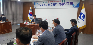 道, 통합신공항 연계 농식품산업 클러스터 조성