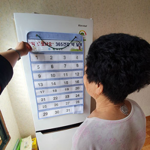 달성군, 365건강 약 달력 지원…약 복용 점검