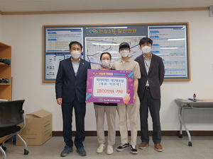 ‘파리바게뜨 대구동호점’ 성금 100만원 기부