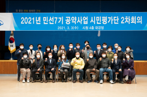   구미시, 공약이행 평가 전국 최고등급 선정