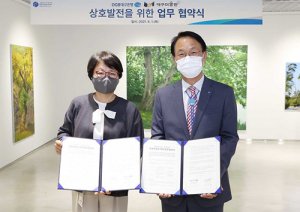 DGB대구은행 ‘지역 문화발전 나섰다’