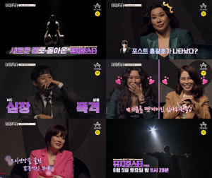 ‘2021 DIMF 뮤지컬스타’, 첫 번째 예고편 공개 화제