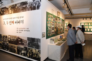 옛 영주 기록물, 디지털 자료로 구축