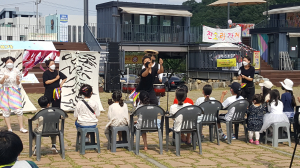 구미시, 어린이 가족과 함께 문화한마당