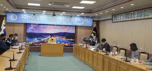 영덕, 청소년특별지원 대상자 생활‧학업지원 논의