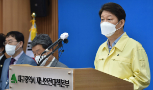 대구시, 화이자 백신도입 논란에 “대구의료계 선의 폄훼 유감”