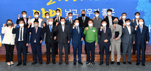 경북 경제 이끌 스타기업 15곳 탄생…경북도, 최대 4억 지원