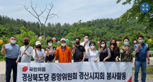 국민의힘 경산시지회 “아름다운 마을 함께 만들자”