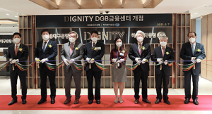DGB금융그룹 ‘DIGNITY DGB금융센터’ 개점