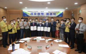  청도군-영남大, 도시와 농촌 상호발전 협약