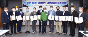 경북도, 남북 교류협력 의지 과시…‘신 발전구상’ 돌입 
