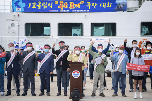 “도쿄올림픽 ‘독도표기’ 즉시 삭제하라”