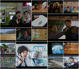 ‘라켓소년단’, 만화책 보는 듯…“드라마를 어떻게 한거야”