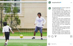 ‘슛돌이’ 이강인, 유상철 추모 “감독님, 지켜봐 주세요”