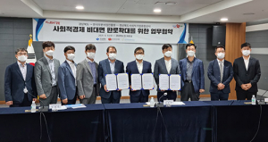 경북 사회적경제 기업들, 우체국 쇼핑몰 입점 확대