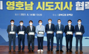 “지방분권·지역균형발전 강화” 촉구