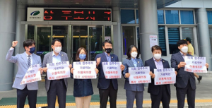 대구 이슬람 사원 건립 문제…북구의회 의장 사퇴로 번지나