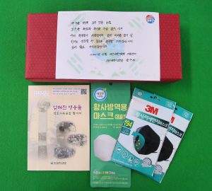    대구교육청 보훈의 달 감사의 마음 전달   자체 제작 학도의용군 관련 물품 준비